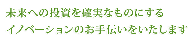 株式会社FLC